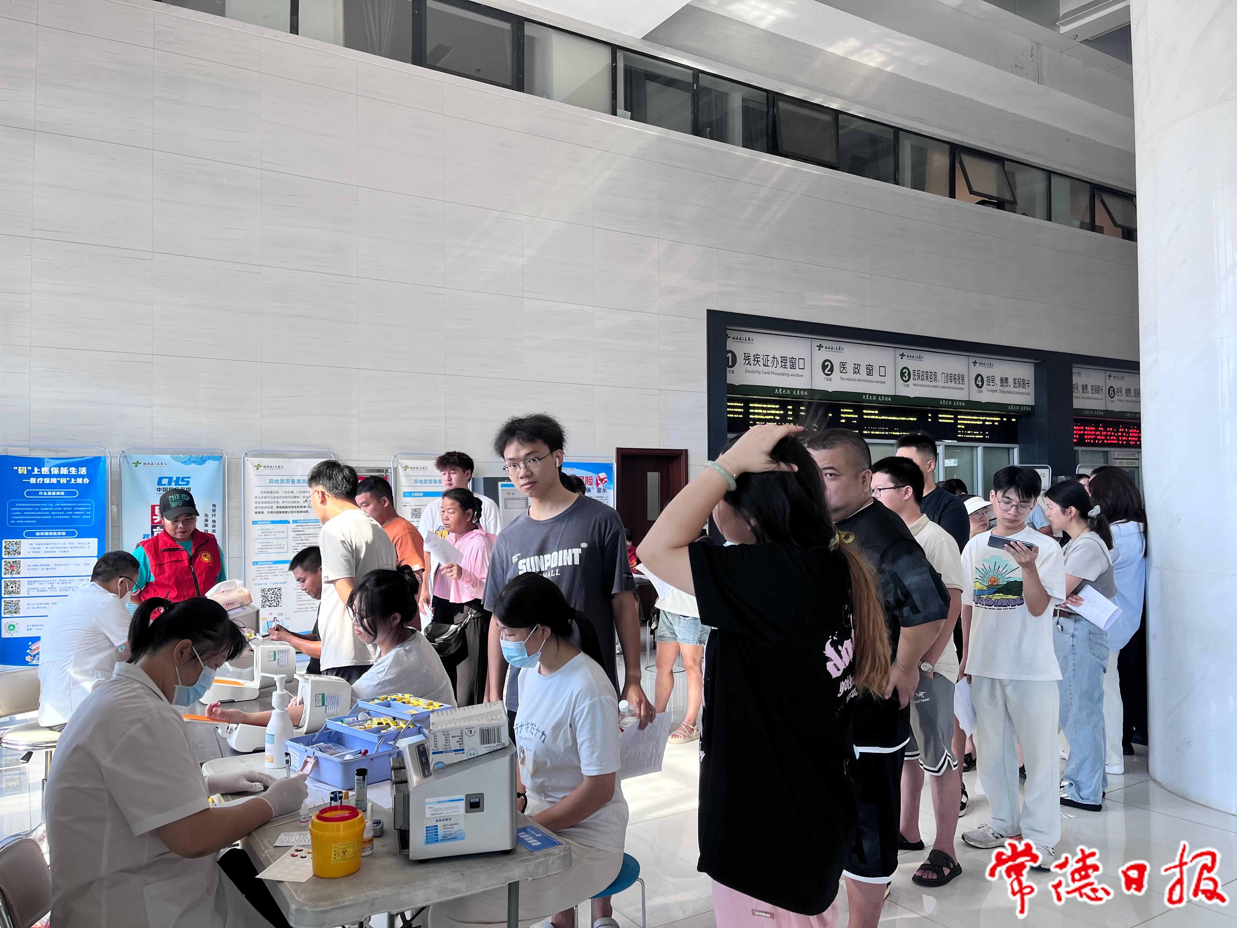 桃源人民醫院獻血1.jpg