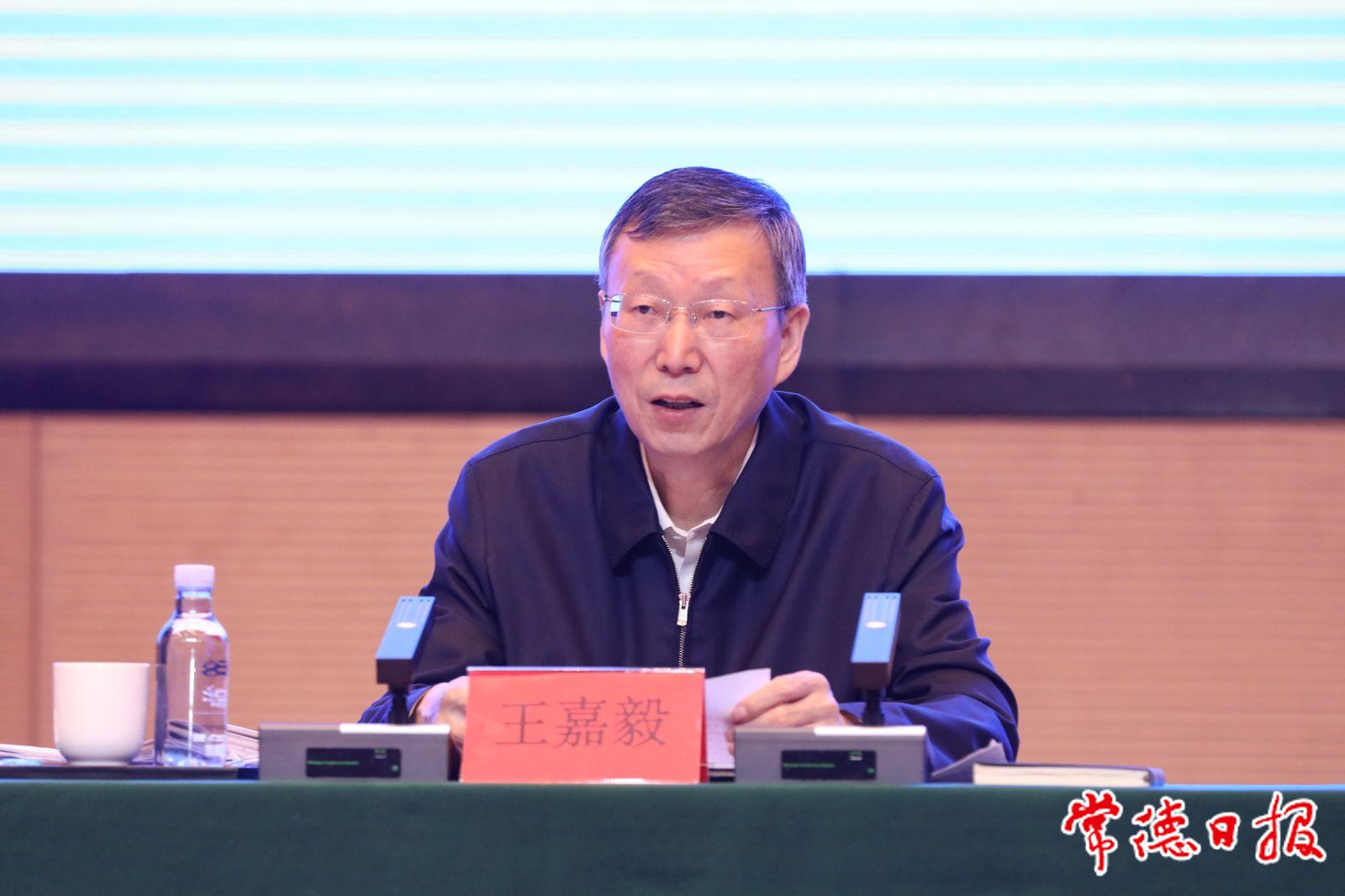王嘉毅部長(zhǎng)講話(huà).jpg